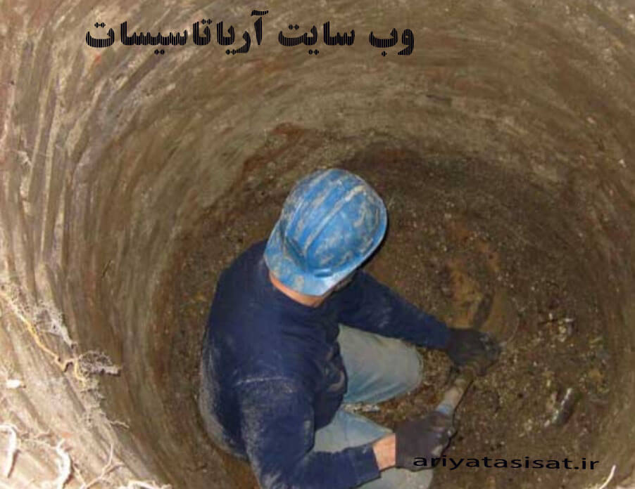 حفاری چاه در تهران کرج 09197558050 5 حفاری چاه در تهران کرج